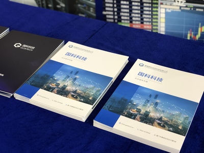 國(guó)科科技以『產(chǎn)教融合』賦能未來，閃耀2019廈門國(guó)際人工智能教育產(chǎn)業(yè)博覽會(huì)